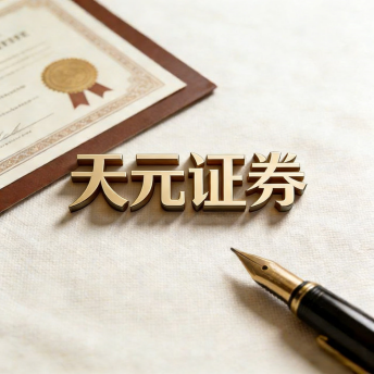 炒股配资门户网_实盘交易流程细节与规则说明